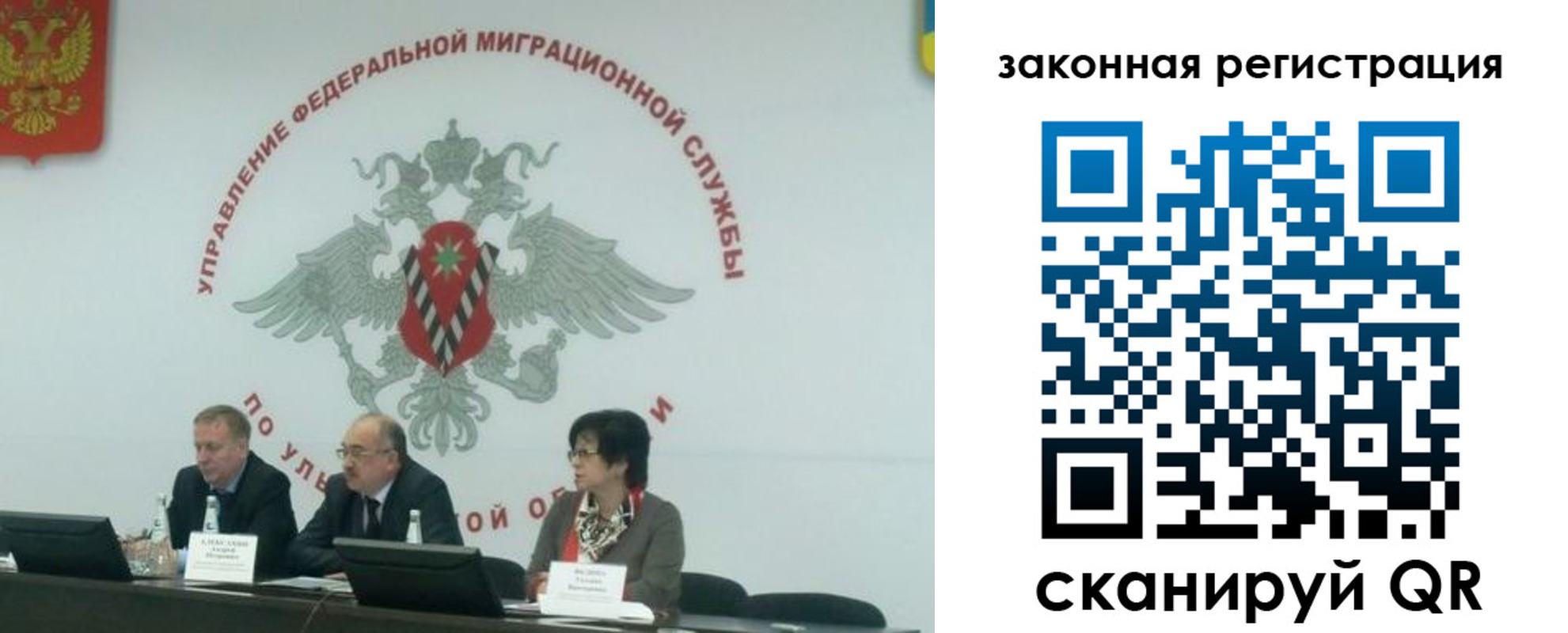прописка поиск в Волжске
