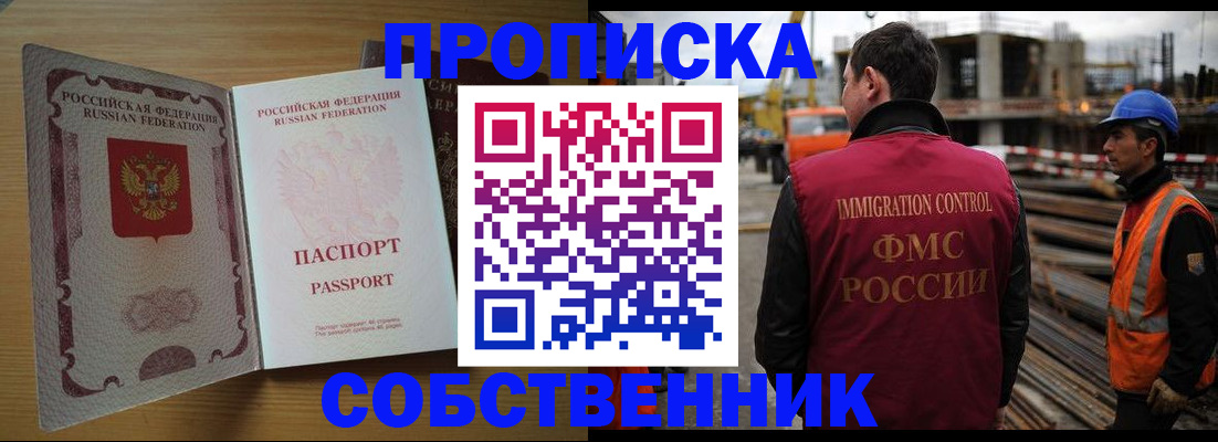 регистрация для дет. сада в Волжске